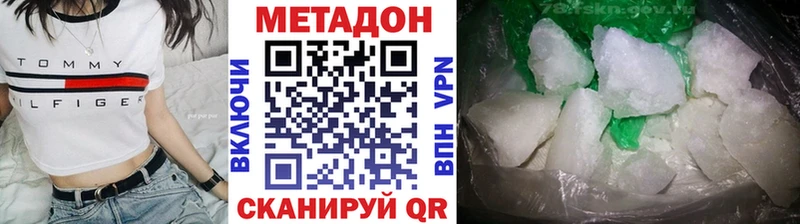 Метадон кристалл  Гусь-Хрустальный 