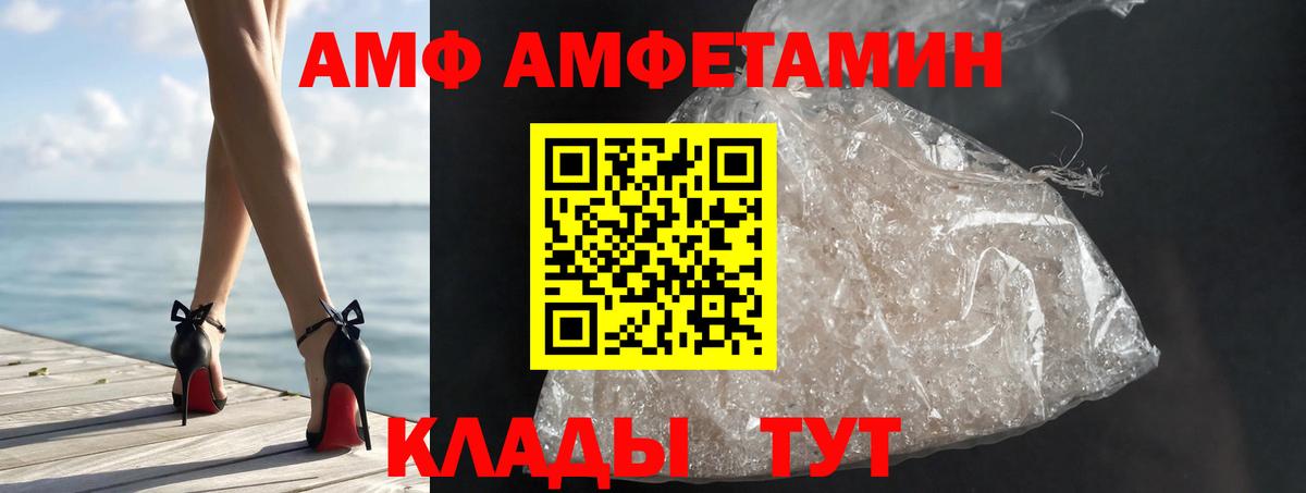 Первитин витя Гусь-Хрустальный