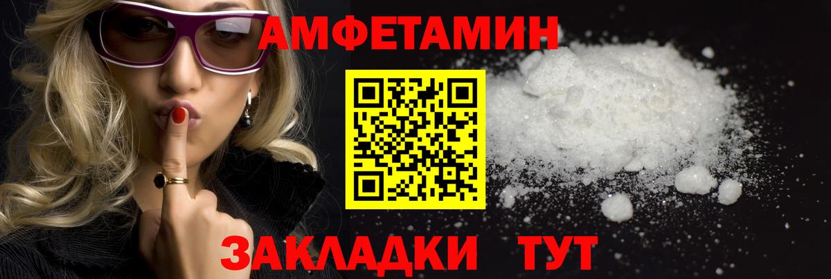 Первитин Methamphetamine  Первитин Methamphetamine  Гусь-Хрустальный  Вход с VPN 