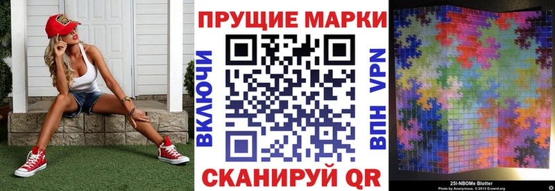 Марки NBOMe 1500мкг  hydra онион  Гусь-Хрустальный 