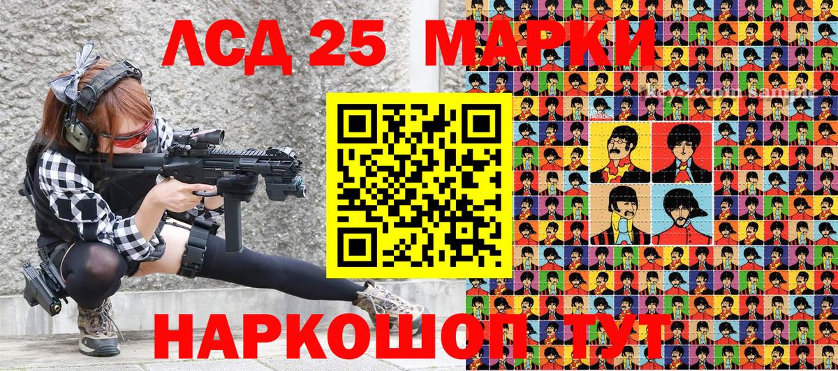 Марки NBOMe  Марки NBOMe 1500мкг  Вход с VPN  Гусь-Хрустальный 