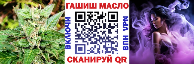 ТГК вейп с тгк Гусь-Хрустальный