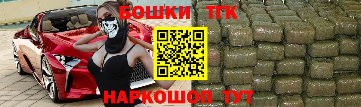 Бошки марихуана сатива Гусь-Хрустальный